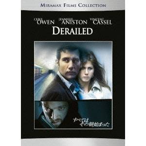 【5/9〜16限定!! 最大3000円OFFクーポン!!】すべてはその朝始まった 【DVD】
