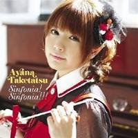 竹達彩奈／Sinfonia！ Sinfonia！！！ 【CD】