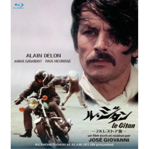 【8/20〜抽選で最大10万ポイント対象※条件あり】ル・ジタン 2Kレストア版 【Blu-ray】