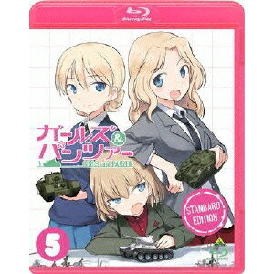 ガールズ＆パンツァー -スタンダード版- 5 【Blu-ray】