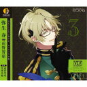 【~5/6まで!! 最大2000円OFFクーポン!!】弥生春(CV:前野智昭)/「ツキウタ。」キャラクターCD 4thシーズン4 弥生春「Gift」(CV:前野...