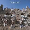 アルテミスの翼/Road to Greece《Type-A》 【CD】