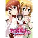セキレイ 弐 【DVD】