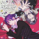(ドラマCD)/「ジュエリック・ナイトメア」シチュエーションドラマCD VOL.3〜アレキサンドライト&オールジュエル〜 【CD】