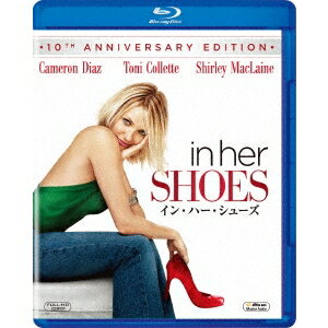【7/1限定! 最大P6倍 & 最大2000円OFFクーポン!!】イン・ハー・シューズ 【Blu-ray】
