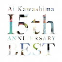 川嶋あい／川嶋あい 15th Anniversary BEST《通常盤》 【CD】