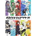 商品種別DVD発売日2014/11/26ご注文前に、必ずお届け日詳細等をご確認下さい。関連ジャンルアニメ・ゲーム・特撮国内TV版特典情報初回特典期間限定特典：全巻連動購入キャンペーン応募券永続特典／同梱内容DVD+CD描き下ろしジャケット／特製ブックレット／クリアケース■映像特典act10オーディオコメンタリー(出演：じん・立花慎之介)収録内容Disc.101.空想フォレスト(4:30)02.空想フォレスト (instrumental)(4:30)商品概要シリーズストーリー不思議な「目」にまつわる能力を持つ「メカクシ団」のメンバーが、巻き起こる事件の謎を解いていく群像劇。完全生産限定版／24分スタッフ&amp;キャストじん(原作)、じん(脚本)、しづ(キャラクター原案)、わんにゃんぷー(キャラクター原案)、新房昭之(総監督)、八瀬祐樹(監督)、阿部厳一朗(キャラクターデザイン)、中村直人(総作画監督)、田中春香(総作画監督)、山村洋貴(総作画監督)、飯島寿治(美術監督)、大原盛仁(美術設定)、滝沢いづみ(色彩設計)、酒井基(ビジュアルエフェクト)、関一彦(編集)、鶴岡陽太(音響監督)、じん(音楽プロデュース)、1st PLACE(音楽制作)、シャフト(アニメーション制作)、黒沢守(絵コンテ)、青柳宏宜(演出)、大梶博之(作画監督)、古賀美裕紀(作画監督)、高野晃久(作画監督)、斎藤和也(作画監督)、熊谷勇也(作画監督)、小岩井マサキ(作画監督)、藤本真由(作画監督)、阿部厳一朗(作画監督)石塚さより、花澤香菜、宮野真守、新井里美、子安武人、岡村明美商品番号ANZB-11239販売元アニプレックス組枚数2枚組収録時間24分色彩カラー制作年度／国2014／日本画面サイズ16：9LB音声仕様リニアPCMステレオ 日本語 _映像ソフト _アニメ・ゲーム・特撮_国内TV版 _DVD _アニプレックス 登録日：2014/06/11 発売日：2014/11/26 締切日：2014/09/16