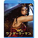 【9/11まで! 最大1000円OFFクーポン】ワンダーウーマン (初回限定) 【Blu-ray】