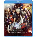 商品種別Blu-ray※こちらの商品はBlu-ray対応プレイヤーでお楽しみください。発売日2018/12/18ご注文前に、必ずお届け日詳細等をご確認下さい。関連ジャンル映画・ドラマ邦画キャラクター名&nbsp;銀魂&nbsp;で絞り込む永続特典／同梱内容■映像特典予告編集／キャスト(メニュー)商品概要解説原作：空知英秋 × 脚本・監督：福田雄一 × 主演：小栗旬／今度の「銀魂」は、笑いもアクションも全てが2倍！／もっと笑って泣いて、アツくなる天下無敵の最強アクション・エンターテイメント第2弾！！『銀魂2 掟は破るためにこそある』時は幕末…地球人と宇宙人・天人(あまんと)が共に暮らす江戸、かぶき町。仕事がなく金欠で家賃も払えない≪万事屋(よろずや)≫の銀時、新八、神楽はある日、キャバクラ＜すまいる＞の店長から幕府のお偉いさんの接待を依頼される。しかしそのお偉いさんとは時の征夷大将軍・徳川茂茂だった！時を同じくして真選組鬼の副長、土方が攘夷浪士たちに囲まれていた。剣を抜こうとする土方…しかしなぜか体が勝手に動き、気が付けば土下座！突如、第2の人格＝アキバ系オタクトッシーが現れてしまう。ヘタレと化したトッシー、さらに「真選組」で巻き起こる内紛劇、「真選組」は次第に存亡をかけた危機に迫られる。やがて、それは将軍をも巻き込む陰謀につながり大騒動に発展、この最大の危機に万事屋は、そして銀時はどう立ち向かうのか--。スタッフ&amp;キャスト空知英秋(原作者)、福田雄一(脚本)、福田雄一(監督)小栗旬、菅田将暉、橋本環奈、柳楽優弥、三浦春馬、窪田正孝、吉沢亮、勝地涼、夏菜、戸塚純貴、長澤まさみ、岡田将生、ムロツヨシ、キムラ緑子、佐藤二朗、中村勘九郎、堂本剛、堤真一商品番号1000737270販売元NBCユニバーサル・エンター組枚数1枚組収録時間138分色彩カラー字幕日本語字幕制作年度／国2018／日本画面サイズビスタサイズ＝16：9音声仕様日本語 Audio5.1chサラウンド Master dtsHD _映像ソフト _映画・ドラマ_邦画 _Blu-ray _NBCユニバーサル・エンター 登録日：2018/11/02 発売日：2018/12/18 締切日：2018/11/12 _銀魂