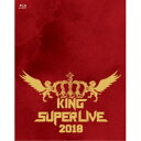 【7/18限定! 楽天会員なら最大P4倍】(V.A.)/KING SUPER LIVE 2018 【Blu-ray】