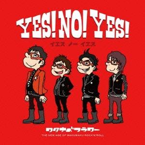 ワタナベフラワー／YES！NO！YES！ 【CD+DVD】