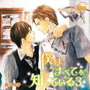 商品種別CD発売日2017/10/27ご注文前に、必ずお届け日詳細等をご確認下さい。関連ジャンルアニメ・ゲーム・特撮アニメミュージックアーティスト(ドラマCD)、野島裕史、興津和幸、松岡禎丞、島崎信長、遊佐浩二商品番号MOBL-1027販売元ムービック組枚数1枚組 _音楽ソフト _アニメ・ゲーム・特撮_アニメミュージック _CD _ムービック 登録日：2017/06/30 発売日：2017/10/27 締切日：2017/09/25