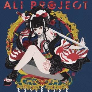 【6/11 2時まで! 全品P5倍 & 最大1000円OFFクーポン】ALI PROJECT/汎新日本主義(初回限定) 【CD+DVD】