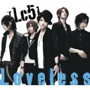 [Lc5][Lc5][Lc5]／[Lc5]oveless《初回生産限定盤A》 (初回限定) 【CD+DVD】