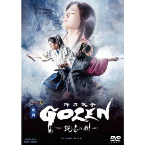 fuGOZEN-̌-v  DVD 