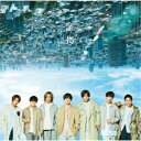 ジャニーズWEST/証拠 【CD】
