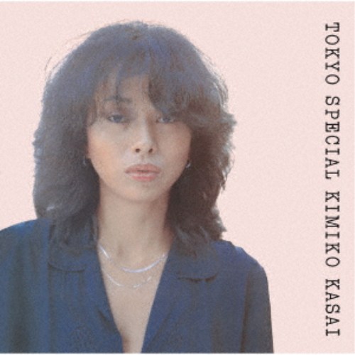 商品種別CD発売日2026/07/22ご注文前に、必ずお届け日詳細等をご確認下さい。関連ジャンルジャズ国内ジャズヴォーカル永続特典／同梱内容極HiFiCD解説付／ブックレット／音匠レーベル仕様アーティスト笠井紀美子、Colgen Band、日野皓正、鈴木勲収録内容Disc.101.バイブレイション(4:18)02.やりかけの人生(6:22)03.夏の初めのイメージ(4:46)04.ベリー・スペシャル・モーメント(3:00)05.人はそれぞれ(4:36)06.TOKYO SPECIAL(3:58)07.木もれ陽(5:32)08.テイク・ミー(4:21)09.待ってて(5:22)商品概要ジャズ・シンガーとして不動の人気を誇っていた笠井紀美子が、かまやつひろしプロデュースによる『アンブレラ』以来、約5年ぶりに発表した日本語アルバム。山下達郎、筒美京平、矢野顕子等を作家陣に迎え、ジャケット写真は篠山紀信が撮影。日野皓正らジャズメンのプレイもフィーチャーされる。クラブ・シーンで再評価が高まる「バイブレイション」、「やりかけの人生」を収録。録音：1977年7月〜8月 箱根、東京輸出不可商品番号SICJ-40073販売元ソニー・ミュージック組枚数1枚組収録時間42分 _音楽ソフト _ジャズ_国内ジャズヴォーカル _CD _ソニー・ミュージック 登録日：2026/06/24 発売日：2026/07/22 締切日：2026/05/13