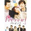 サトウトシキ コレクション BOX1 【DVD】 10,043円