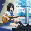 姫柊雪菜(CV:種田梨沙)/LOVE STOIC 【CD】