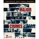 MAJOR CRIMES ~重大犯罪課~ <ファイナル> 後半セット 【DVD】