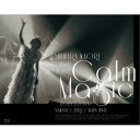 石原夏織/石原夏織 2nd LIVE TOUR Calm Magic《特装版》 【Blu-ray】
