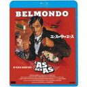 【〜7/15 エントリー&5000円以上購入でP最大5倍】エースの中のエース 【Blu-ray】