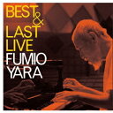 屋良文雄/ベスト&ラストライブ 【CD】