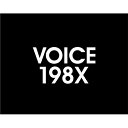 青木隆治／VOICE 198X《初回生産限定プレミアム盤》(初回限定) 【CD+DVD】