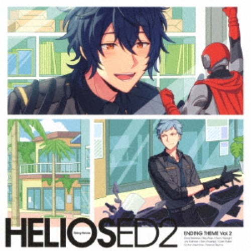 (ࡦߥ塼å)HELIOS Rising Heroes ǥ󥰥ơ Vol.2 CD