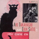 【~9/6まで!! 最大2000円OFFクーポン!!】高橋アキ/高橋アキ プレイズ エリック・サティ 4 【CD】