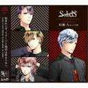 (ドラマCD)/SolidS「ドラマ7巻 村瀬大という男」 【CD】