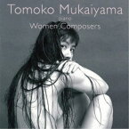 向井山朋子／Women Composers 【CD】