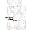 【~7/15 エントリー&5000円以上購入でP最大5倍】劇場版 弱虫ペダル 【Blu-ray】