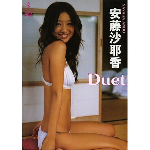 安藤沙耶香 【DVD】