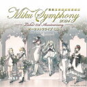 東京フィルハーモニー交響楽団/初音ミクシンフォニー Miku Symphony 2024 オーケストラ ライブ CD 【CD】
