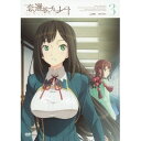 商品種別DVD発売日2012/11/21ご注文前に、必ずお届け日詳細等をご確認下さい。関連ジャンルアニメ・ゲーム・特撮国内TV版永続特典／同梱内容■映像特典キャストオーディオコメンタリー／第4話(出演：中村繪里子、門脇舞以、儀武ゆう子)／第5話(出演：水橋かおり、真田アサミ、水島大宙)商品概要シリーズストーリー全校生徒、6，000人を誇る高藤学園は、自治生徒会の管理体制の下、多種多様なクラブが活動している。主人公・大島裕樹が所属する食品研究部(通称・ショッケン)もその一つで、裕樹は気の合う仲間たちと楽しい時間を過ごしていた。ところが、自治生徒会次期会長最有力候補の東雲皐月が活動実績のないクラブを廃部にすると表明し立候補したため、ショッケンは存続のピンチに。裕樹は、自分たちのかけがえのない居場所を守るため、会長立候補を決意。ショッケン部員たち一丸となって選挙戦に挑む！『恋と選挙とチョコレート 第4話 資金！』ショッケンの選挙戦がスタートしたものの、チラシ等を配布するために必要な資金が不足している問題に直面する。これを解決するため、予備選挙会場で開催される物販で資金を稼がねばならず、裕樹の手作りロールケーキ「大島ロール」を販売することに決まる…『恋と選挙とチョコレート 第5話 祭典！』裕樹は予備選挙会場で販売する「大島ロール」を20本つくるため、授業をさぼって部室にこもっていた。同じく部室で演説文を作成していた美冬は、裕樹と二人きりの時間を過ごすことになり、心が動かずにはいられず、こっそりと秘密の日記を記していた…スタッフ&amp;キャストsprite(原作)、fairys(原作)、春夏冬ゆう(キャラクター原案)、喜多幡徹(監督)、高山カツヒコ(シリーズ構成)、高山カツヒコ(脚本)、合田浩章(キャラクターデザイン)、合田浩章(総作画監督)、AIC Build(アニメーション制作)、猪股雅美(メインアニメーター)、立川聖治(メインアニメーター)、松山愛子(色彩設計)、スタジオちゅーりっぷ(美術)、高橋麻穂(美術監督)、AIC(撮影)、平林奈々恵(コンポジットディレクター)、井口光隆(3DCGI)、右山章太(編集)、Elements Garden(音楽)、ランティス(音楽制作)、マジックカプセル(音響制作)、本山哲(音響監督)中村悠一、中村繪里子、門脇舞以、今井麻美、水橋かおり、浅川悠、儀武ゆう子、緒方恵美、いのくちゆか、藤村歩、石松千恵美、真田アサミ、榊原ゆい、遊佐浩二、水島大宙、鈴村健一商品番号ANSB-6565販売元アニプレックス組枚数1枚組収録時間48分色彩カラー制作年度／国2012／日本画面サイズ16：9LB音声仕様リニアPCMステレオ 日本語コピーライト(C)sprite/fairys・恋チョコ製作委員会 _映像ソフト _アニメ・ゲーム・特撮_国内TV版 _DVD _アニプレックス 登録日：2012/08/22 発売日：2012/11/21 締切日：2012/10/17