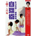 商品種別DVD発売日2005/04/22ご注文前に、必ずお届け日詳細等をご確認下さい。関連ジャンルTVバラエティお笑い・バラエティ商品番号NSDS-8924販売元NHKエンタープライズ組枚数1収録時間66分色彩カラー制作年度／国2005／日画面サイズスタンダード音声仕様日：ドルビーステレオ _映像ソフト _TVバラエティ_お笑い・バラエティ _DVD _NHKエンタープライズ 登録日：2005/08/16 発売日：2005/04/22 締切日：2005/03/24