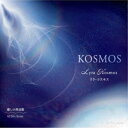 【8/1限定! 最大P6倍 & 最大2000円OFFクーポン!!】リラ・コスモス/KOSMOS 【CD】