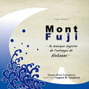 昭和ウインド・シンフォニー/真島俊夫 富士山〜北斎の版画に触発されて〜 【CD】