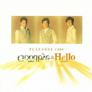 少年隊／MUSICAL PLAYZONE 1999 Goodbye＆Hello 【CD】