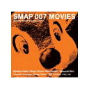 SMAP／007 MOVIES-Summer Minna Atsumare Party- 【DVD】