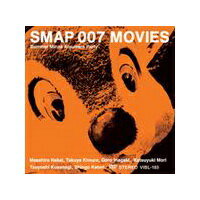 SMAP／007 MOVIES-Summer Minna Atsumare Party- 【DVD】