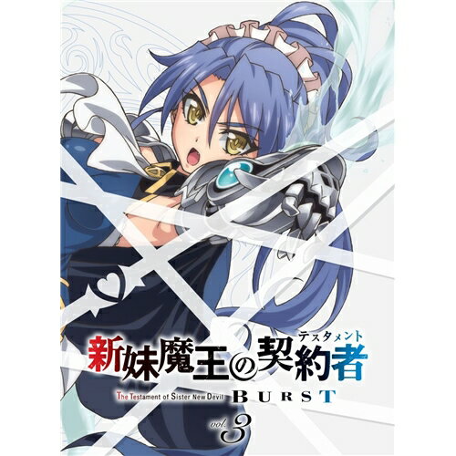 楽天市場】新妹魔王の契約者 blu-ray 限定版の通販 楽天市場】新妹魔王の契約者 blu-ray 限定版の通販