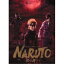 饤֡ڥ NARUTO-ʥ- ǤĴ١ 2019Դס () Blu-ray
