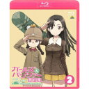 ガールズ＆パンツァー 最終章 第2話《特装版》 (初回限定) 【Blu-ray】