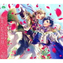 LIP×LIP(勇次郎・愛蔵/CV:内山昂輝・島崎信長)/ジュリエッタ《通常盤》 【CD】