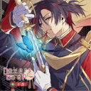 (ドラマCD)/ラヴァーズループ -輪- 不香 【CD】