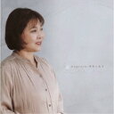 野崎久美子/engrave 【CD】