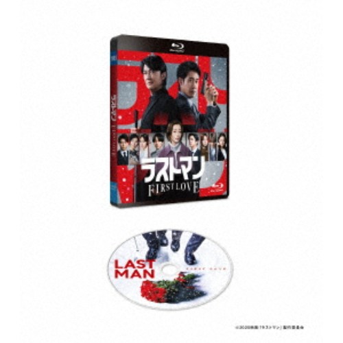 映画ラストマン -FIRST LOVE-《通常版》 【Blu-ray】