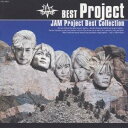JAM Project/JAM Project 〜ベストコレクション〜 【CD】
